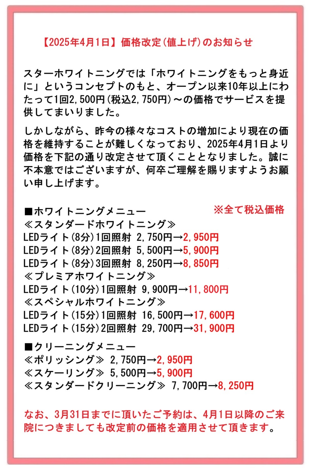 y2025N41ẑm点