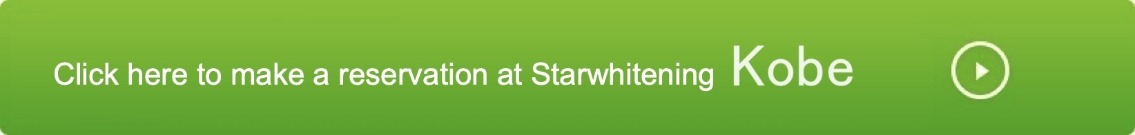 点击此处预约神户院