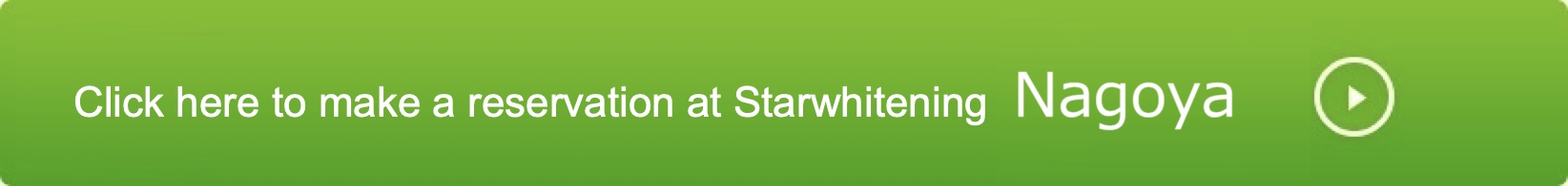 点击此处预约名古屋院