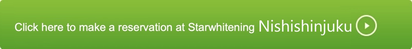 点击此处预约新宿西口院