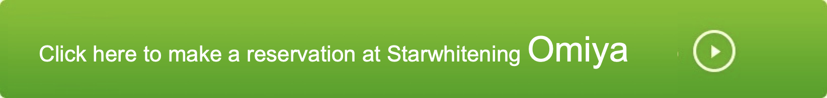 点击此处预约大宫院